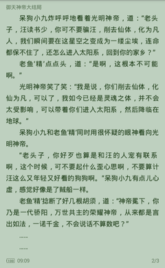 现在办理商务签去菲律宾可以吗(商务签办理攻略)